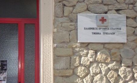Ερυθρό Σταυρό Τρικάλων