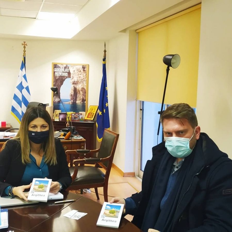 Συνάντηση Δημάρχου Αργιθέας με τη νέα Υφυπουργό Τουρισμού Σοφία Ζαχαράκη